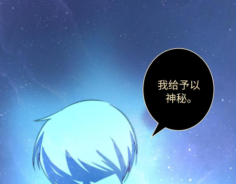 第39话 二十面骰的命运判定6