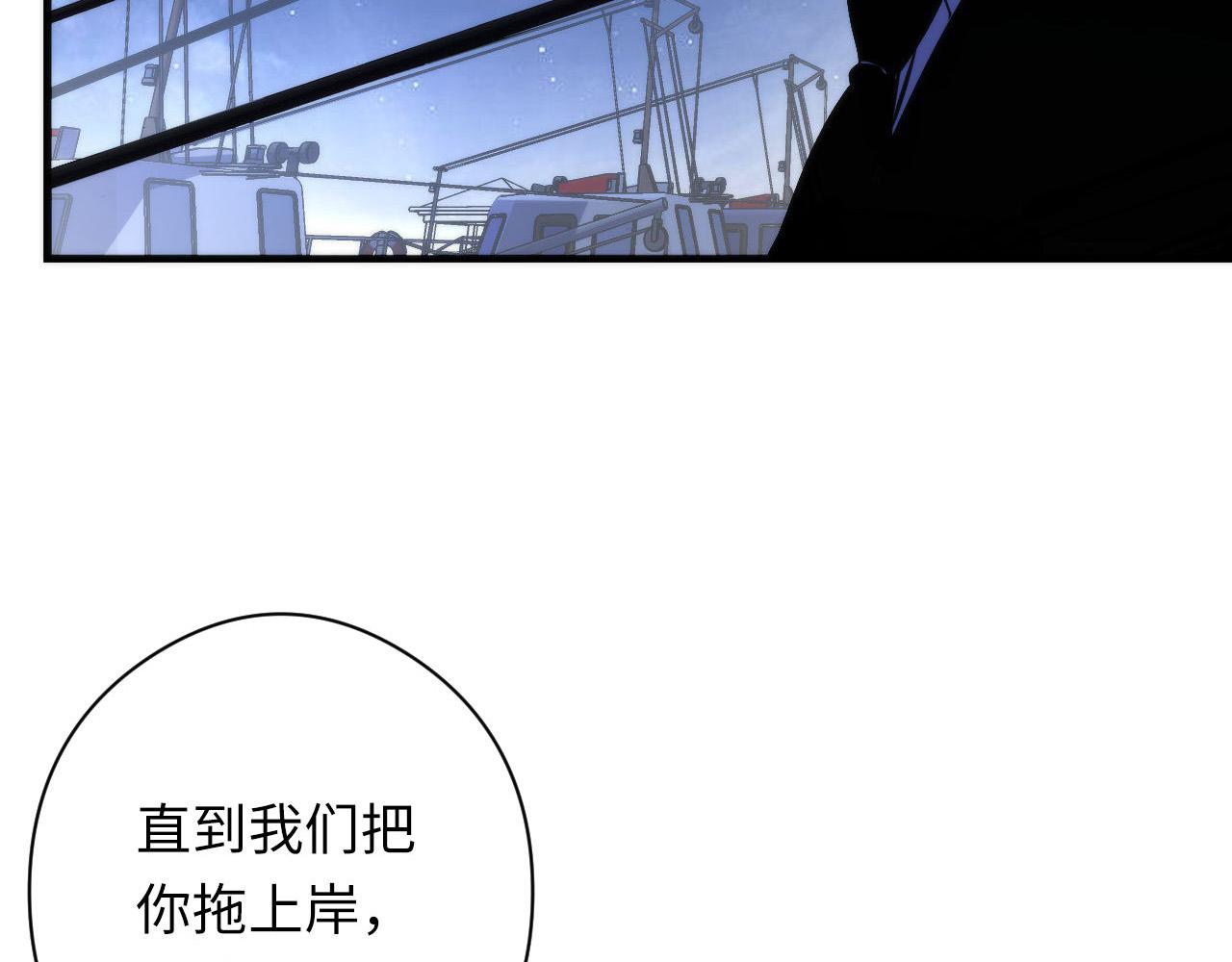 第136话神秘法庭？51