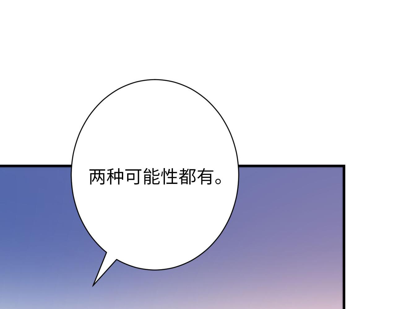 第142话老家具上的鬼神？81
