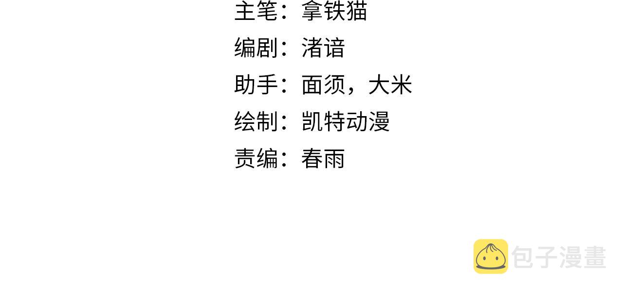 第56话 神经漫游者3