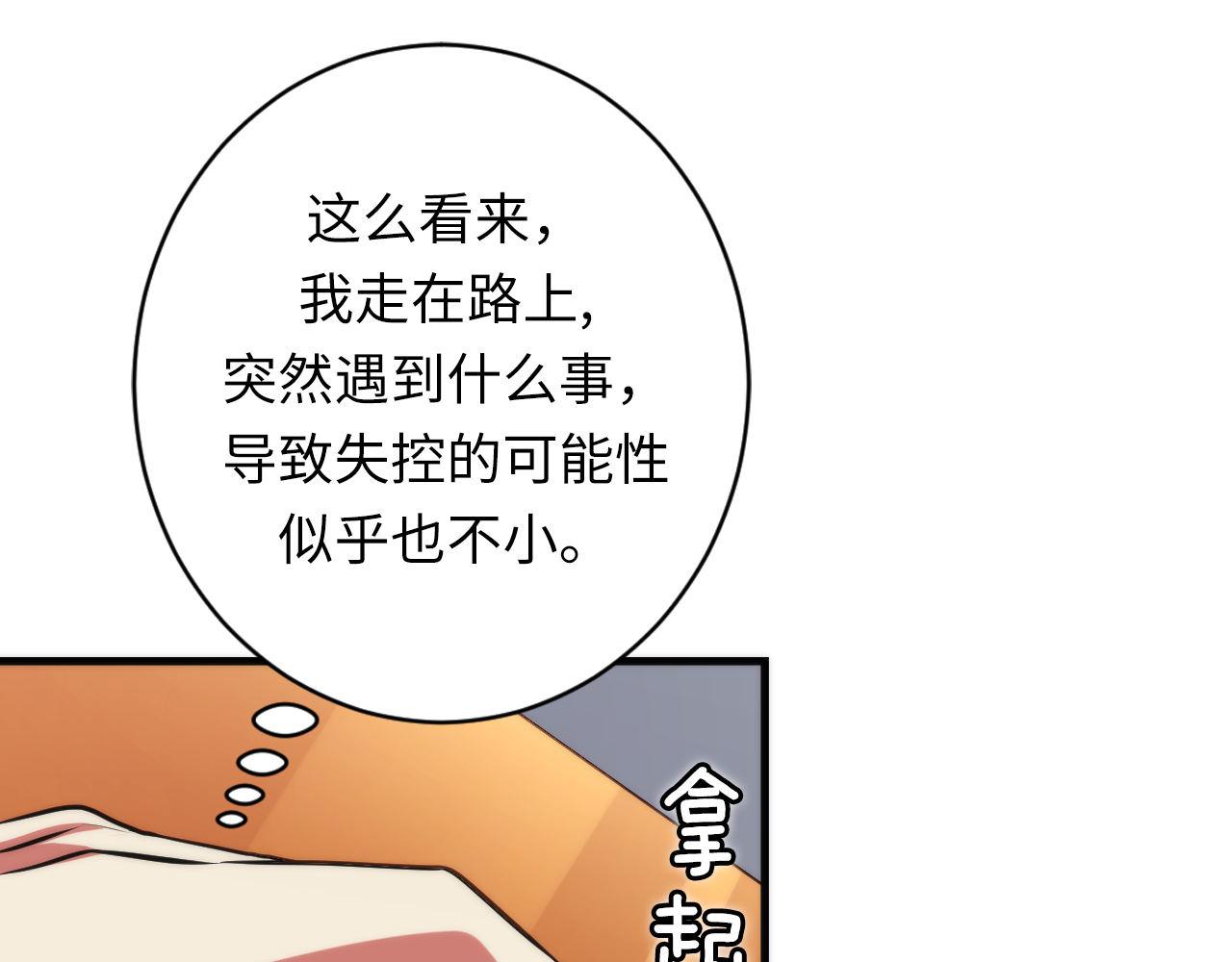 第163话90