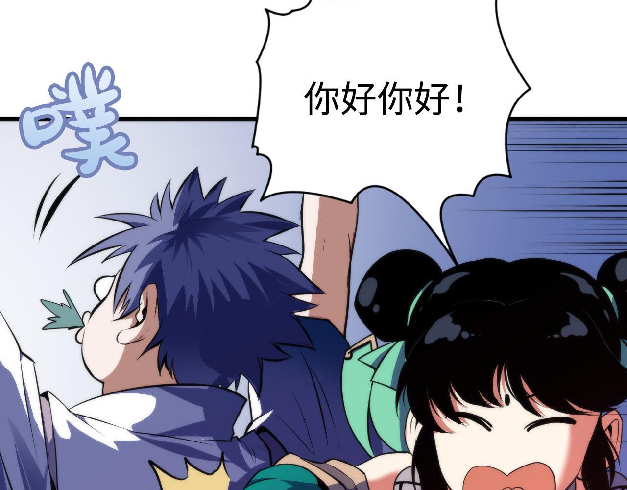 第121话 事态畸变41