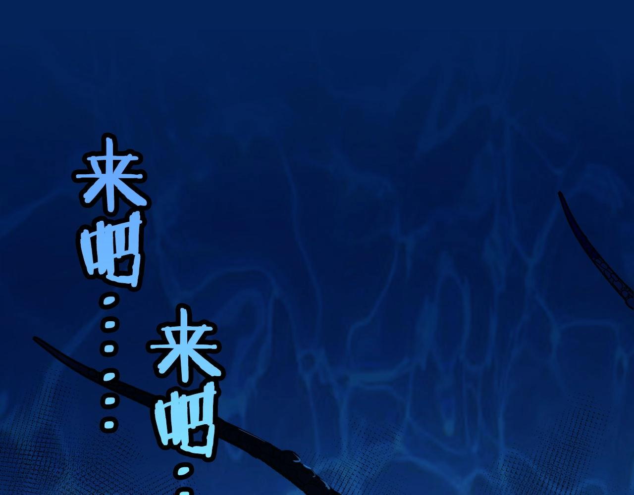 第53话 逆时回溯19