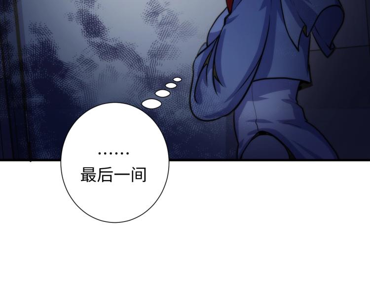 第43话 染血王冠的诅咒50