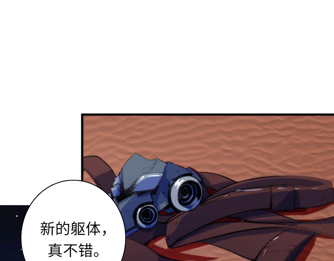 第80话 林薇上线96