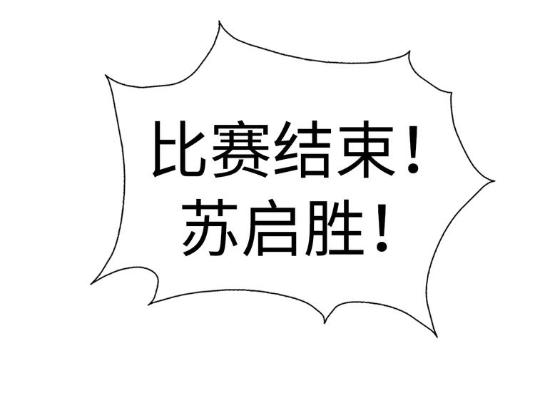 第5话 诗经86