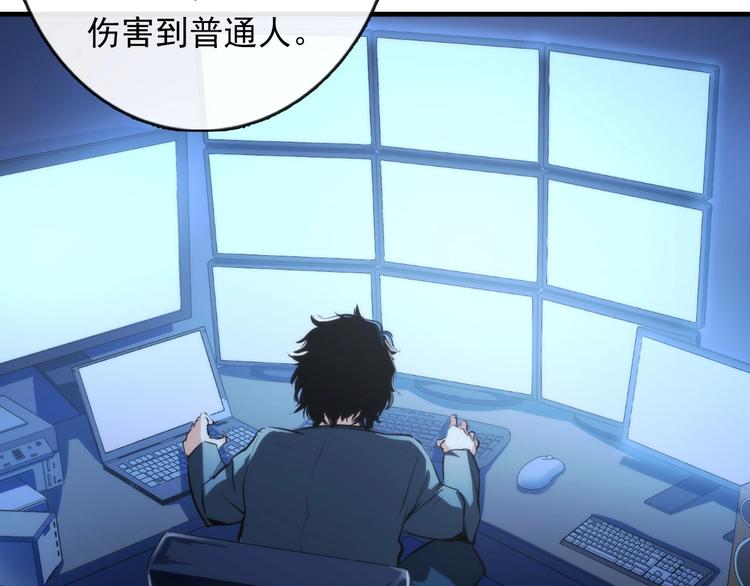 第21话 玛丽小姐的刀97