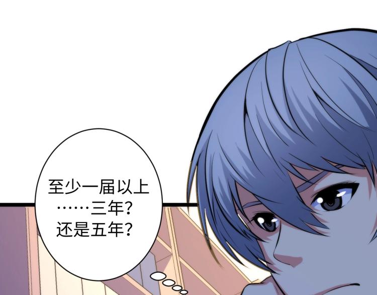 第44话 你找到我了？24