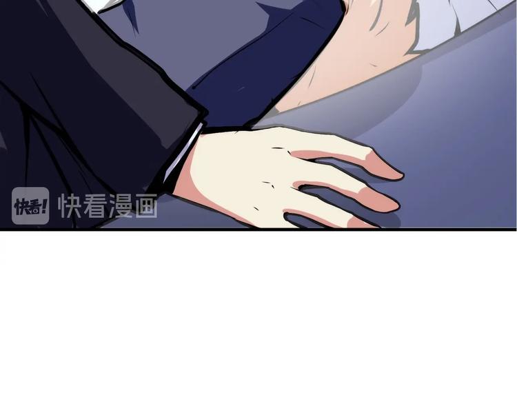 第31话 导师59