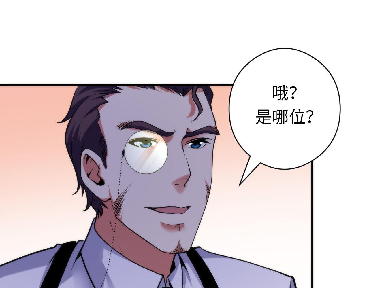 第68话 本源印记？永动机？73