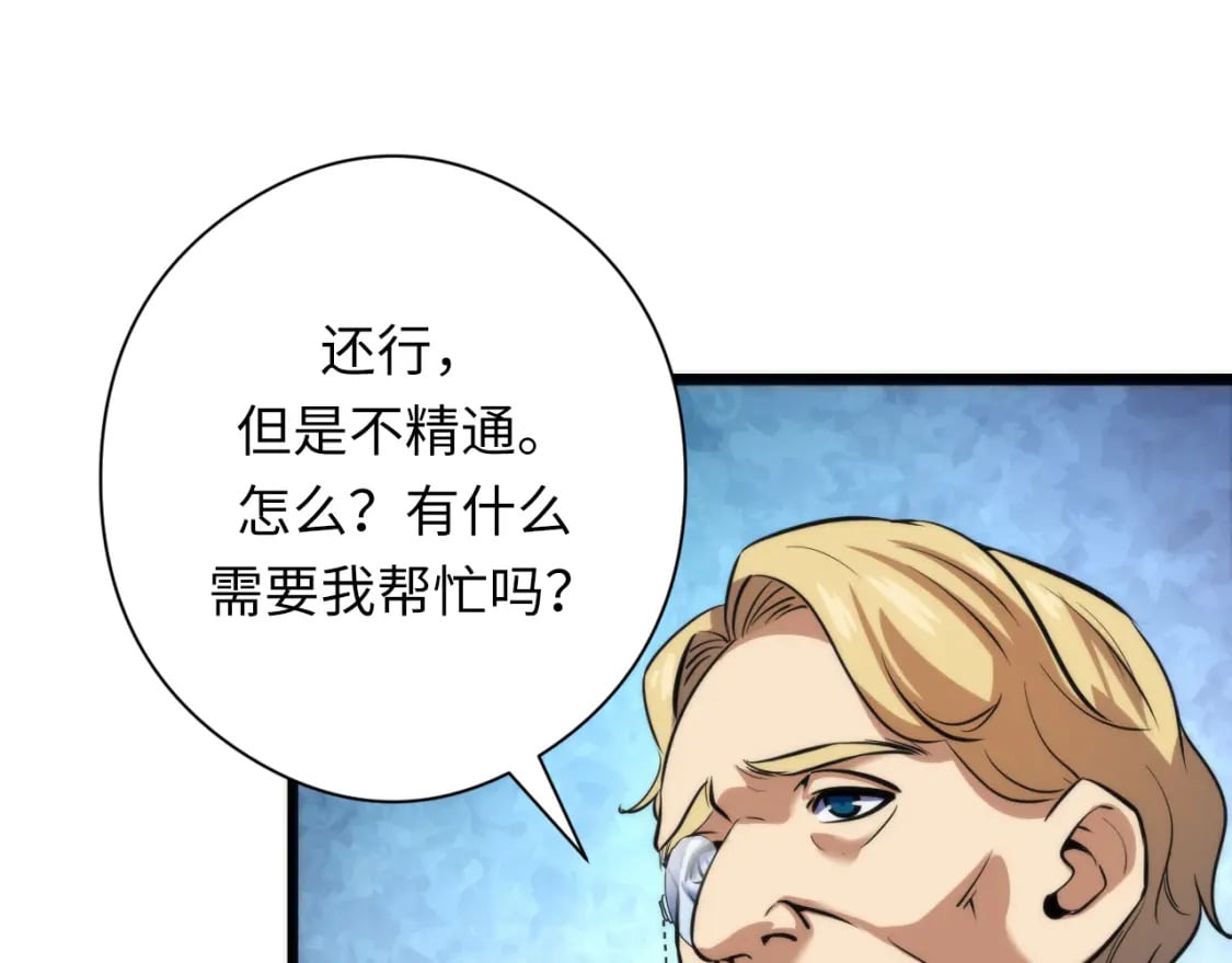 第215话 被偷走的“名画”22