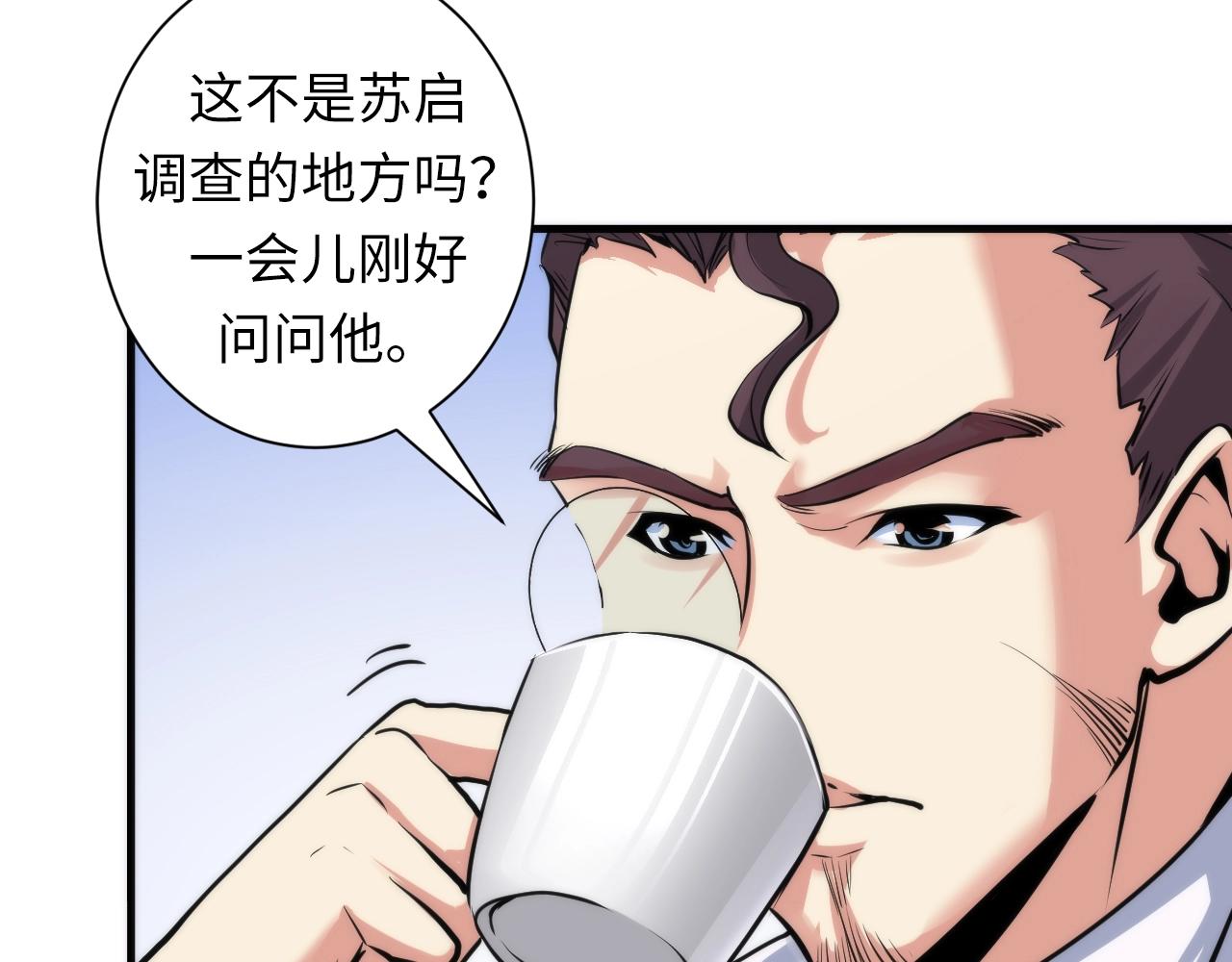 第46话 天方夜谭的魔女72