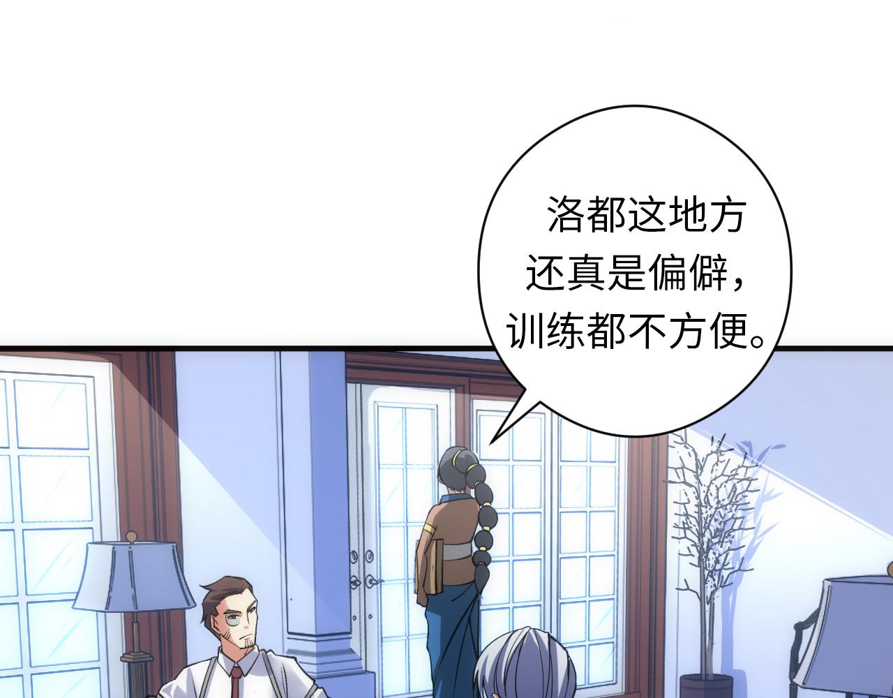 第60话 青春期4