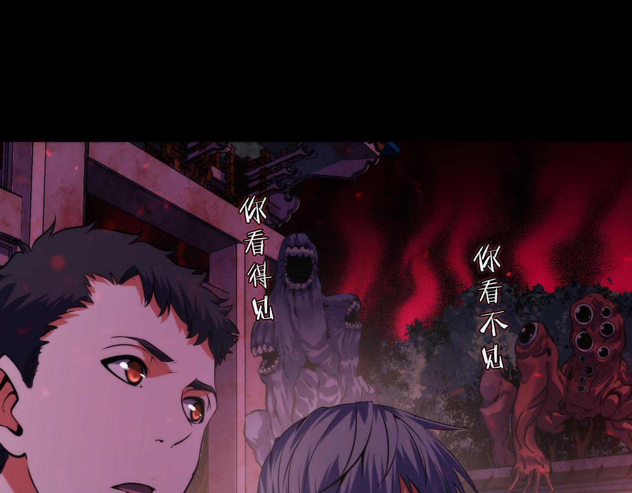 第174话 忤逆巷，莫回头89