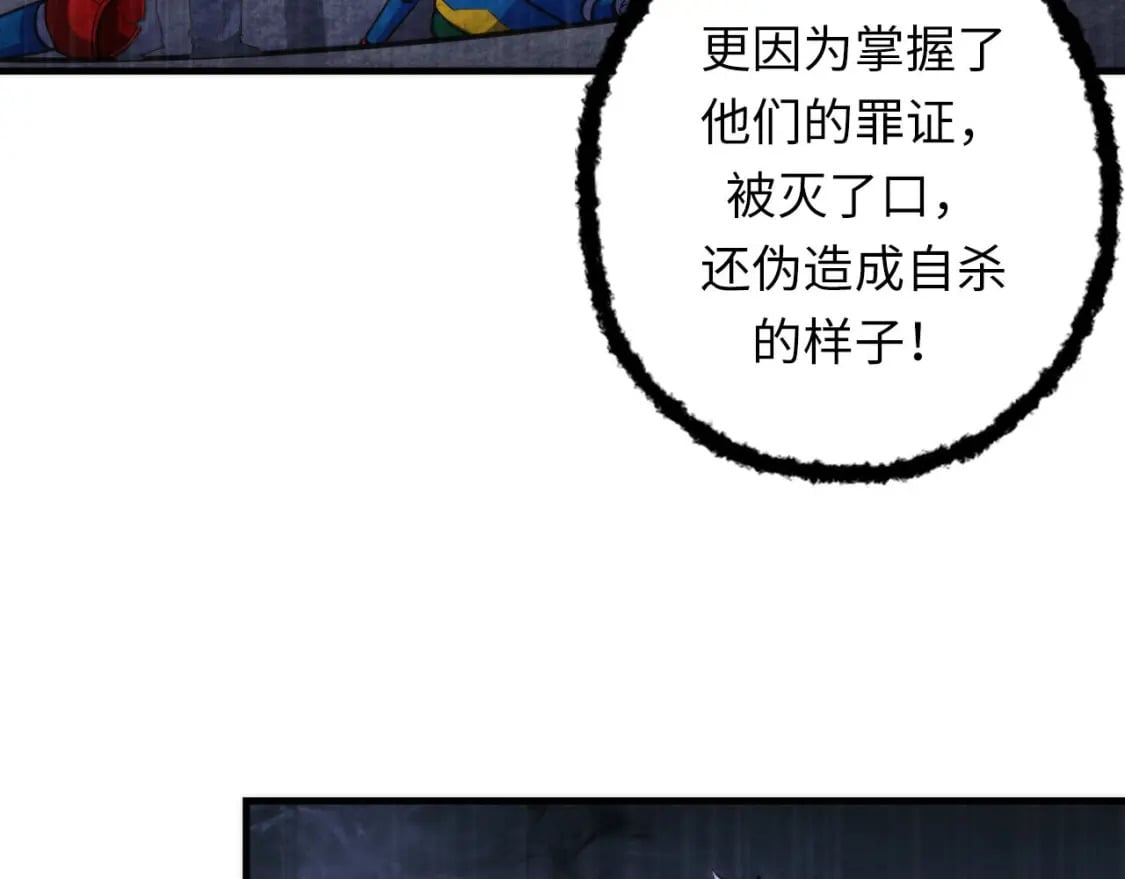 第191话 命运30