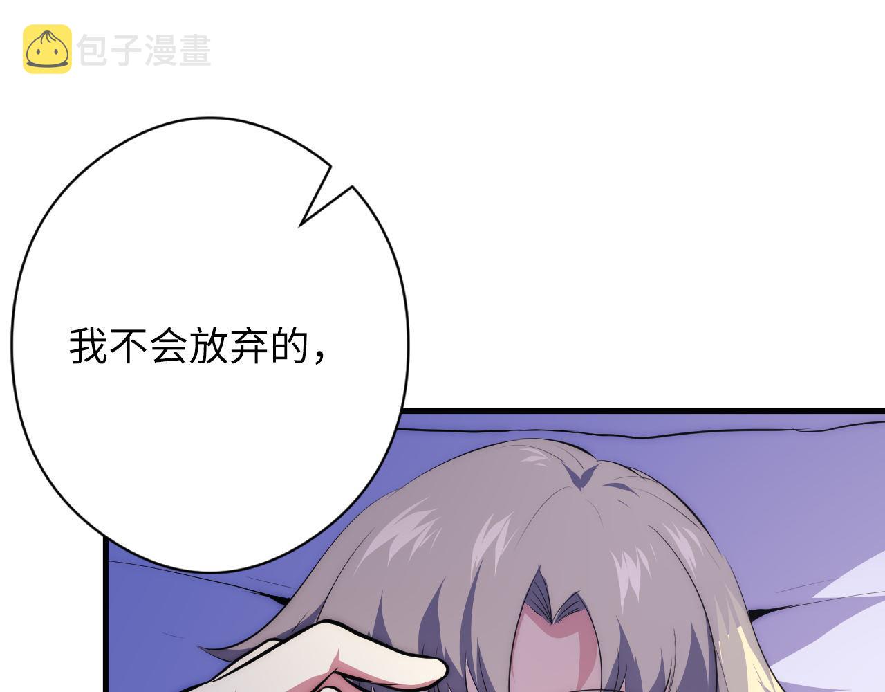 第157话第 神主御守105