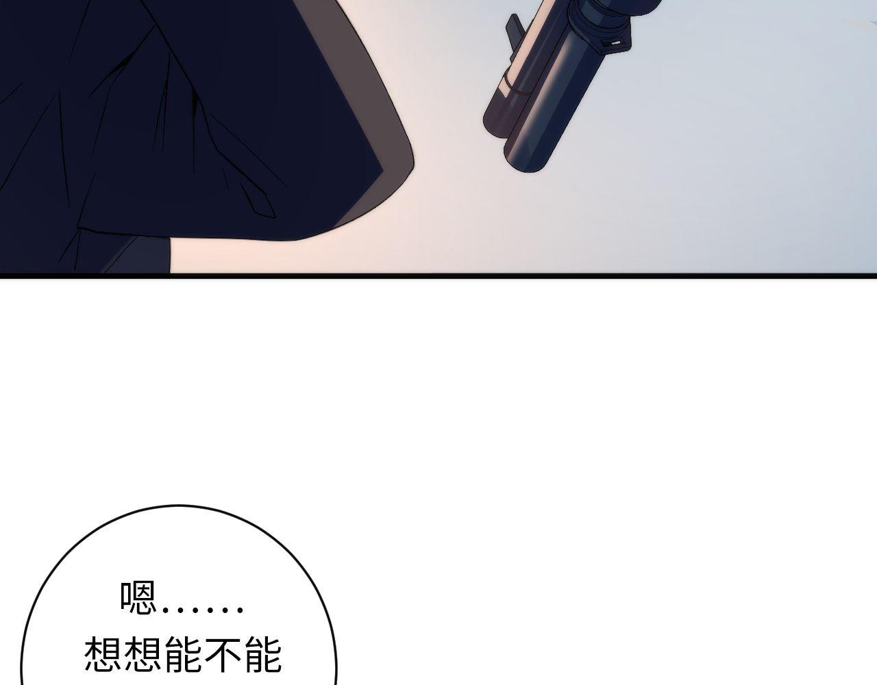 第65话 新的神秘者？57