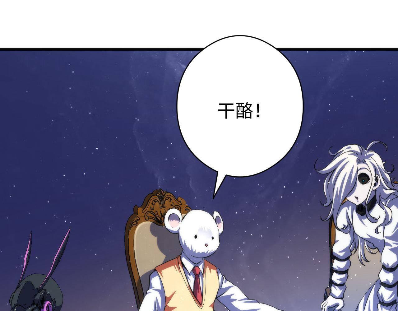 第160话 大佬不愧是大佬！50