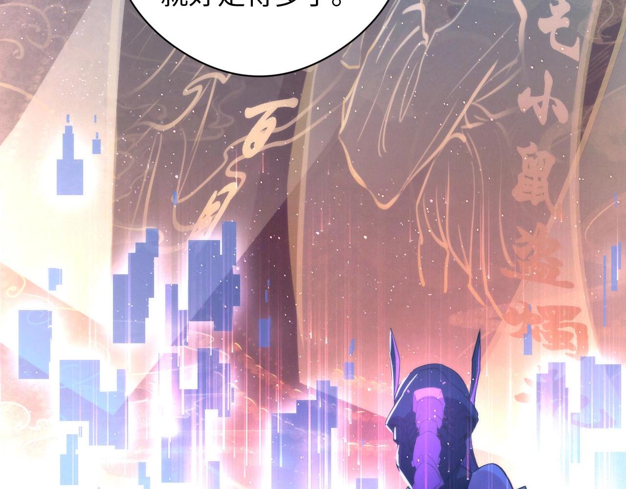 第56话 神经漫游者33
