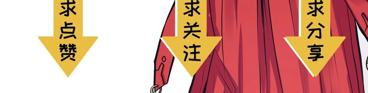 第14话 收藏家139