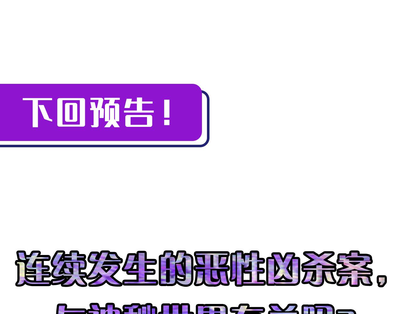 第88话 山寨是第一生产力111