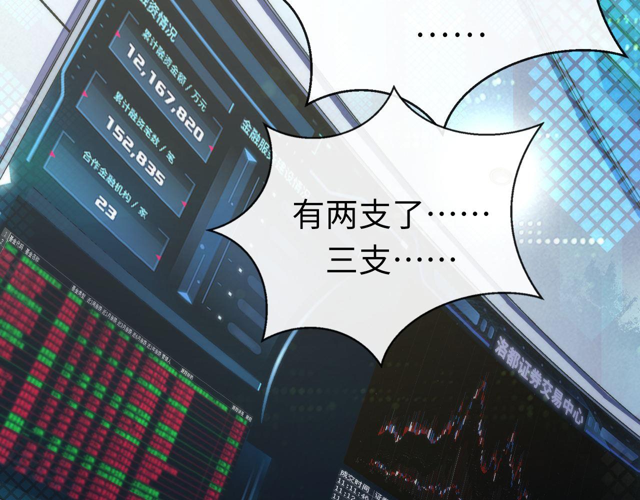 第175话 巨轮来港28