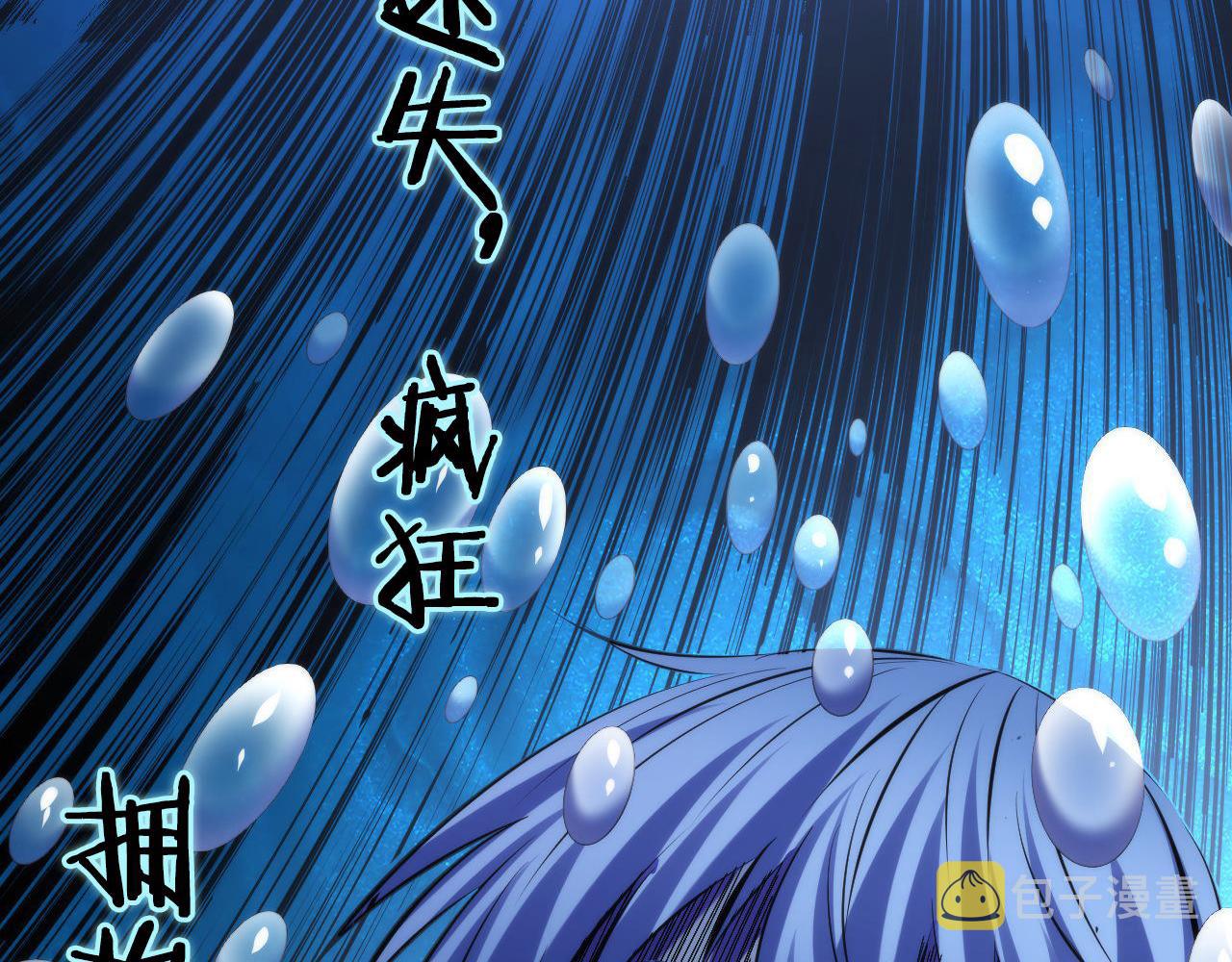第146话偶然性？时代神秘38