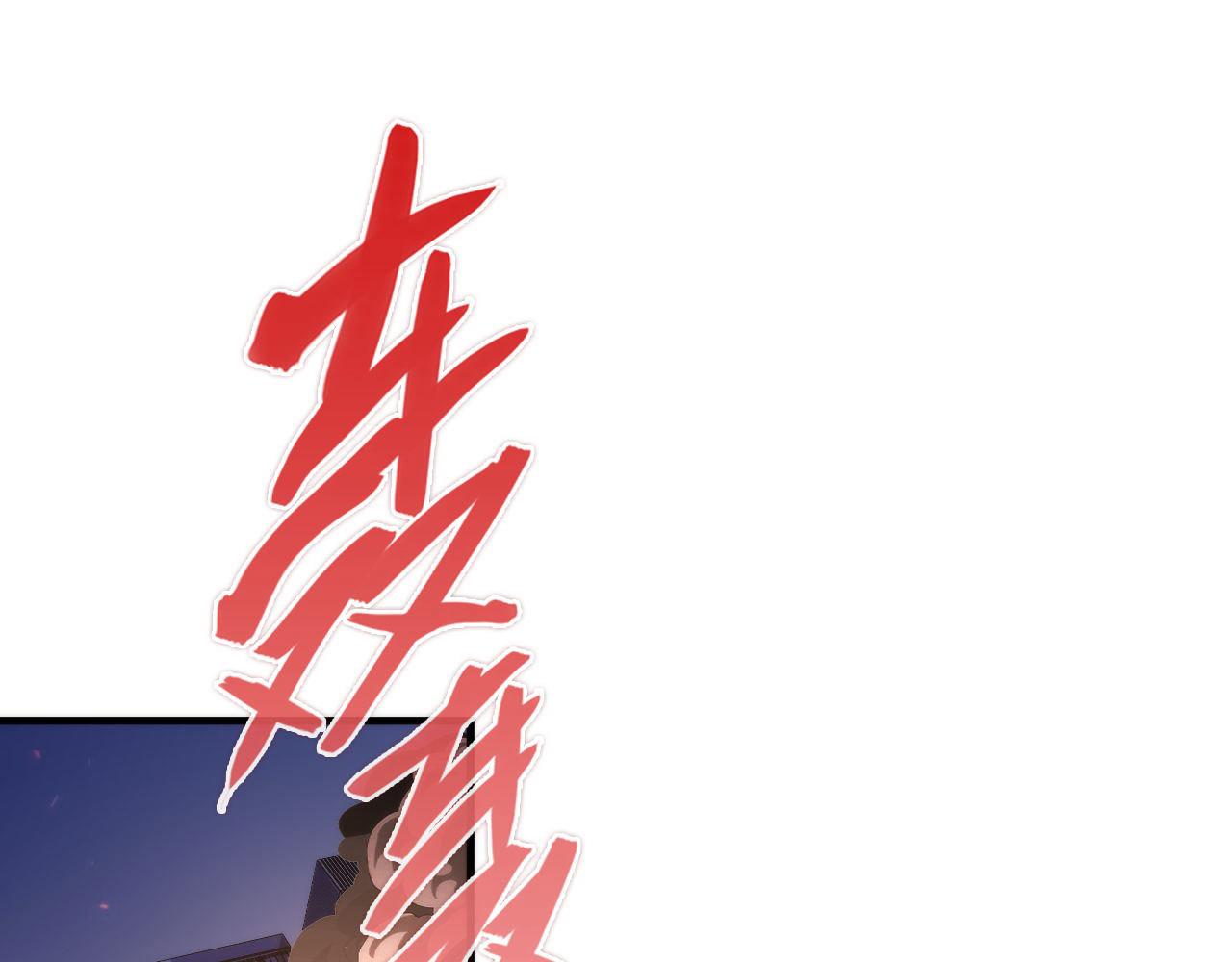 第126话 天狗？舔狗？100