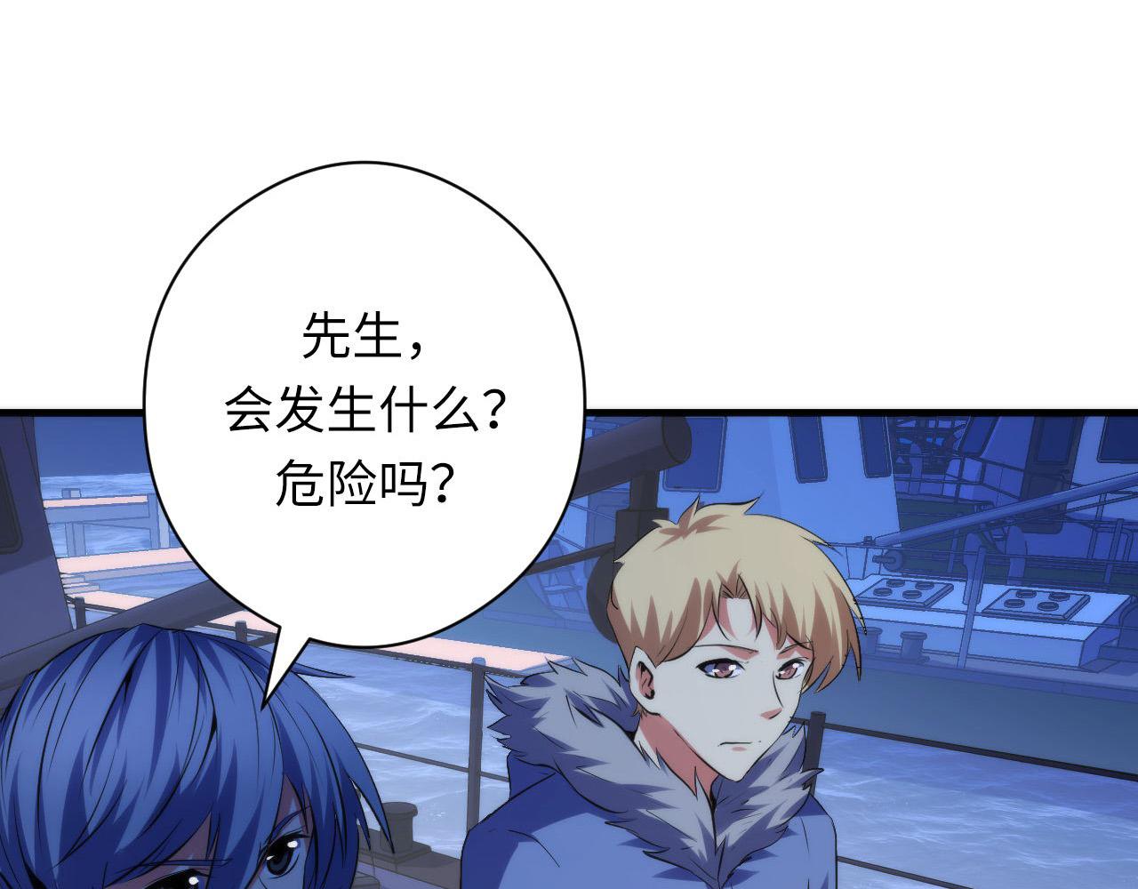 第136话神秘法庭？42