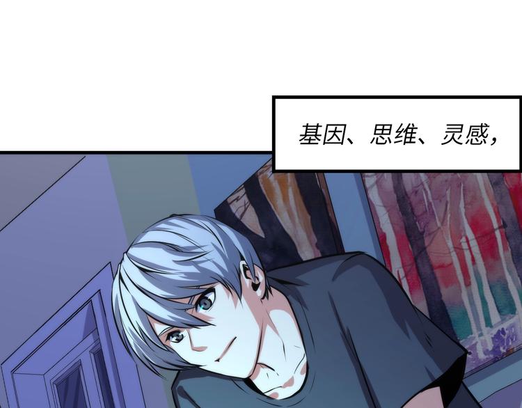 第34话 第一位信徒？29