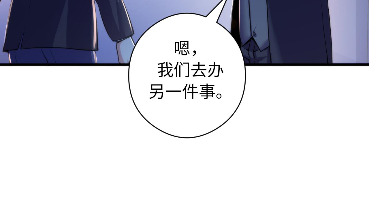 第66话 小朋友不走运96