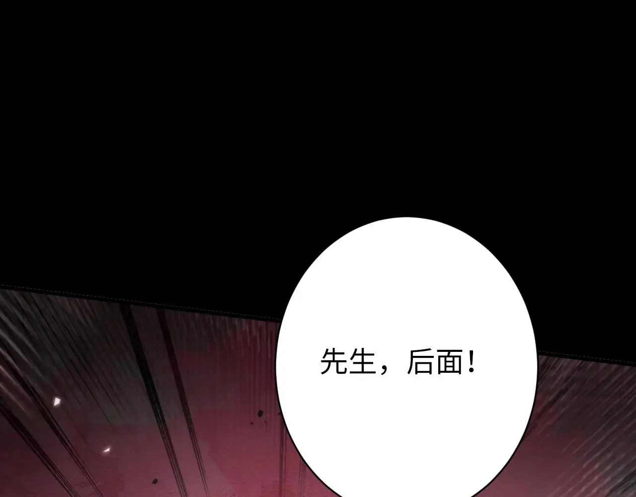第248话 血染的白鼠59