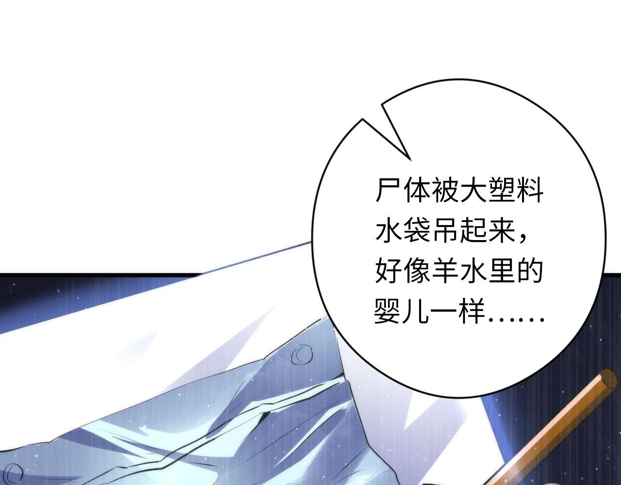 第160话 大佬不愧是大佬！15