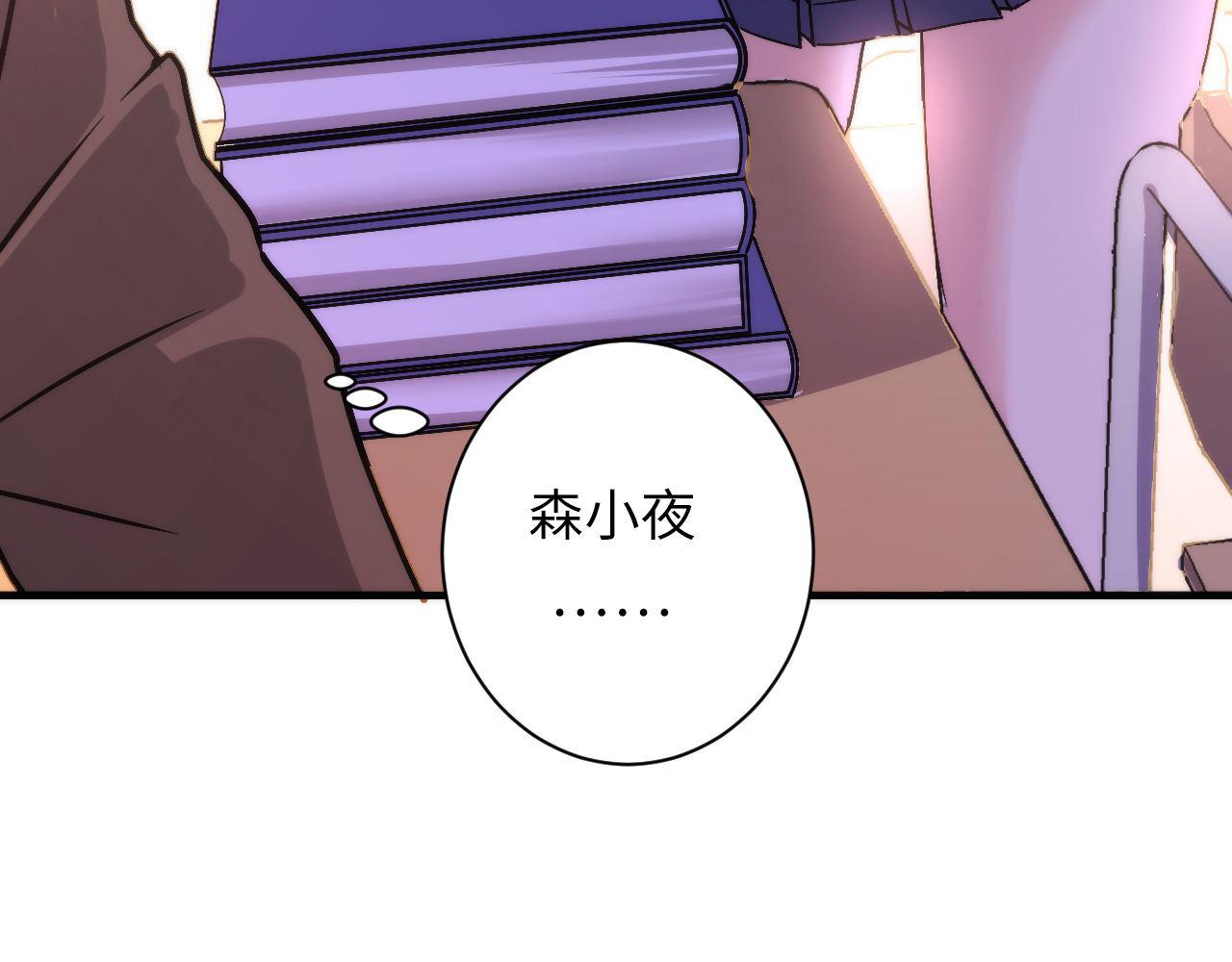 第50话 去你家补习好不好？19