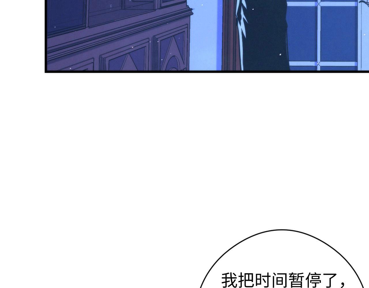 第52话 本源古学派92