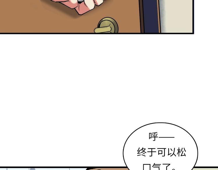 第6话 我和鬼神50