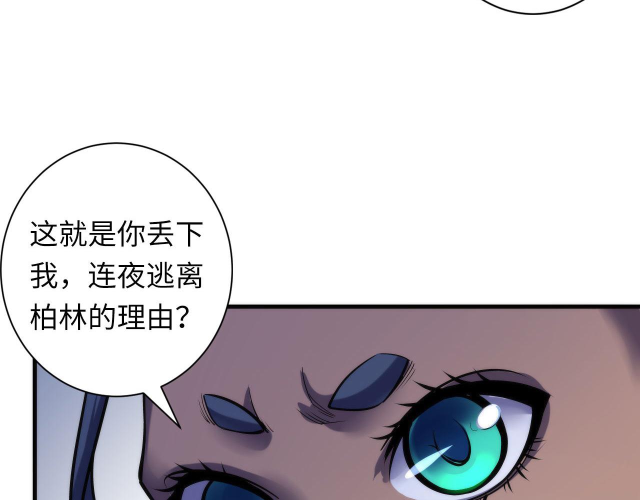 第71话 钢铁猩猩女16