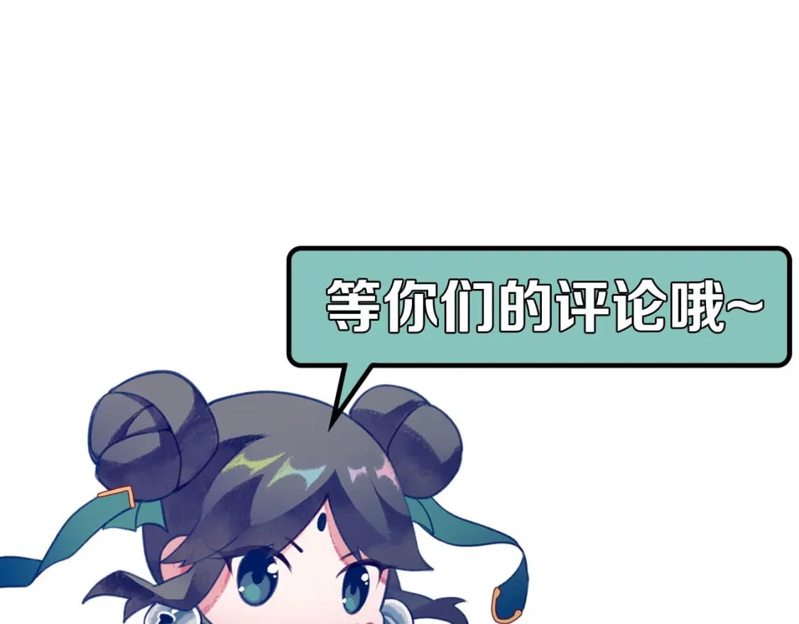 第207话 罗生门的“真相”124