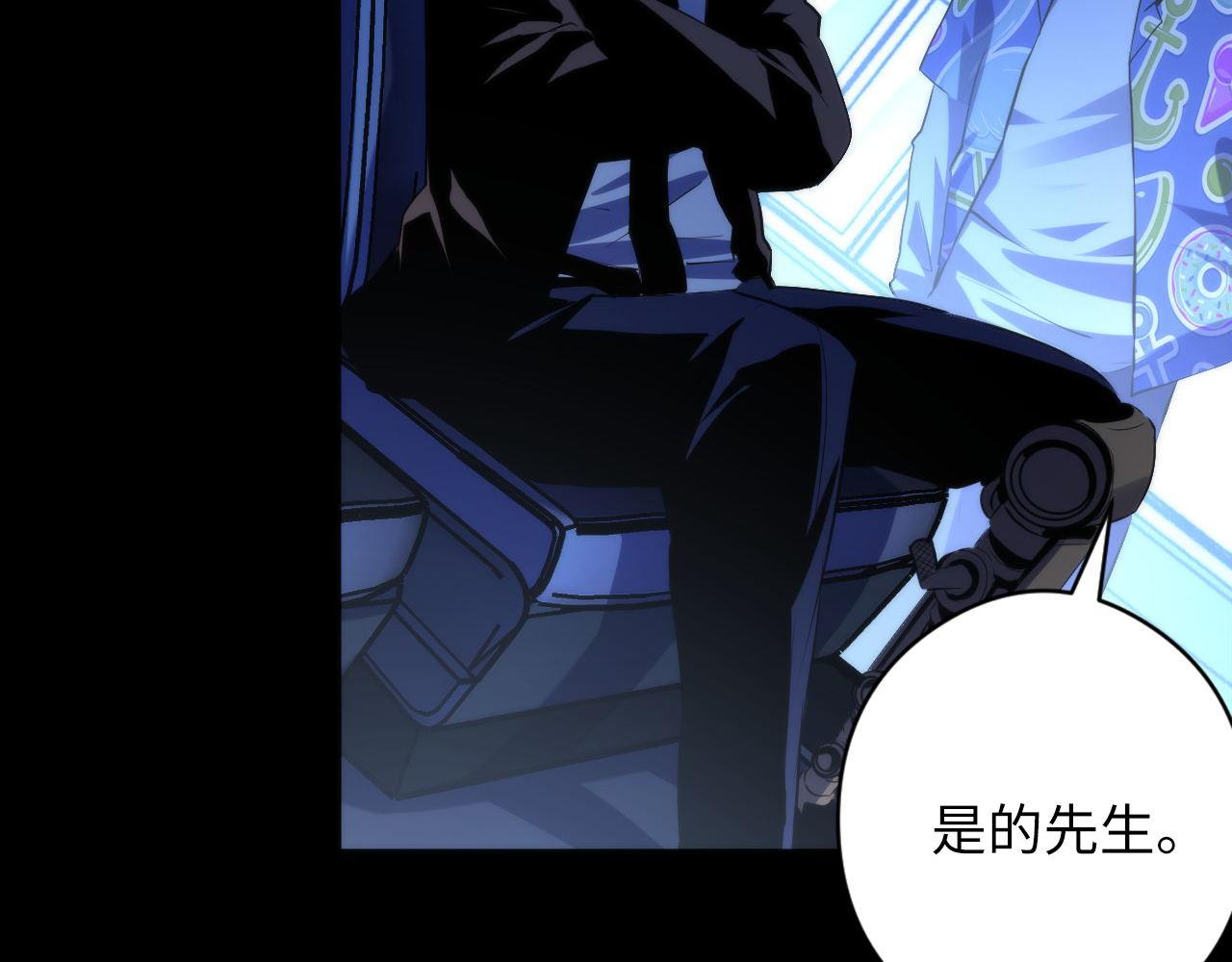 第134话 她来了~！92
