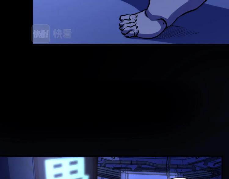 第42话 傲慢国王95