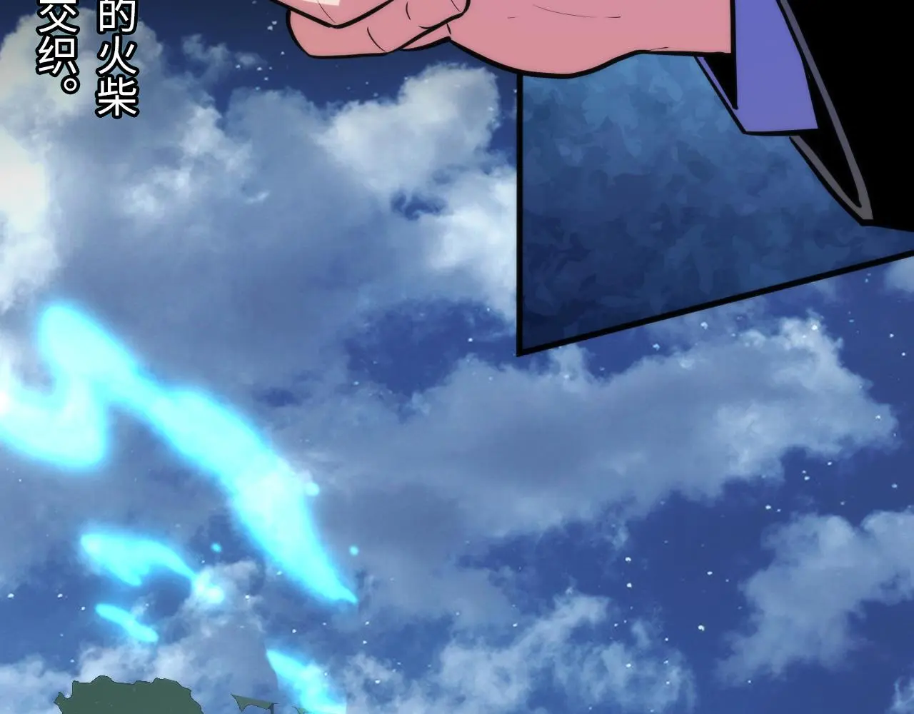 第241话 骸师归案14
