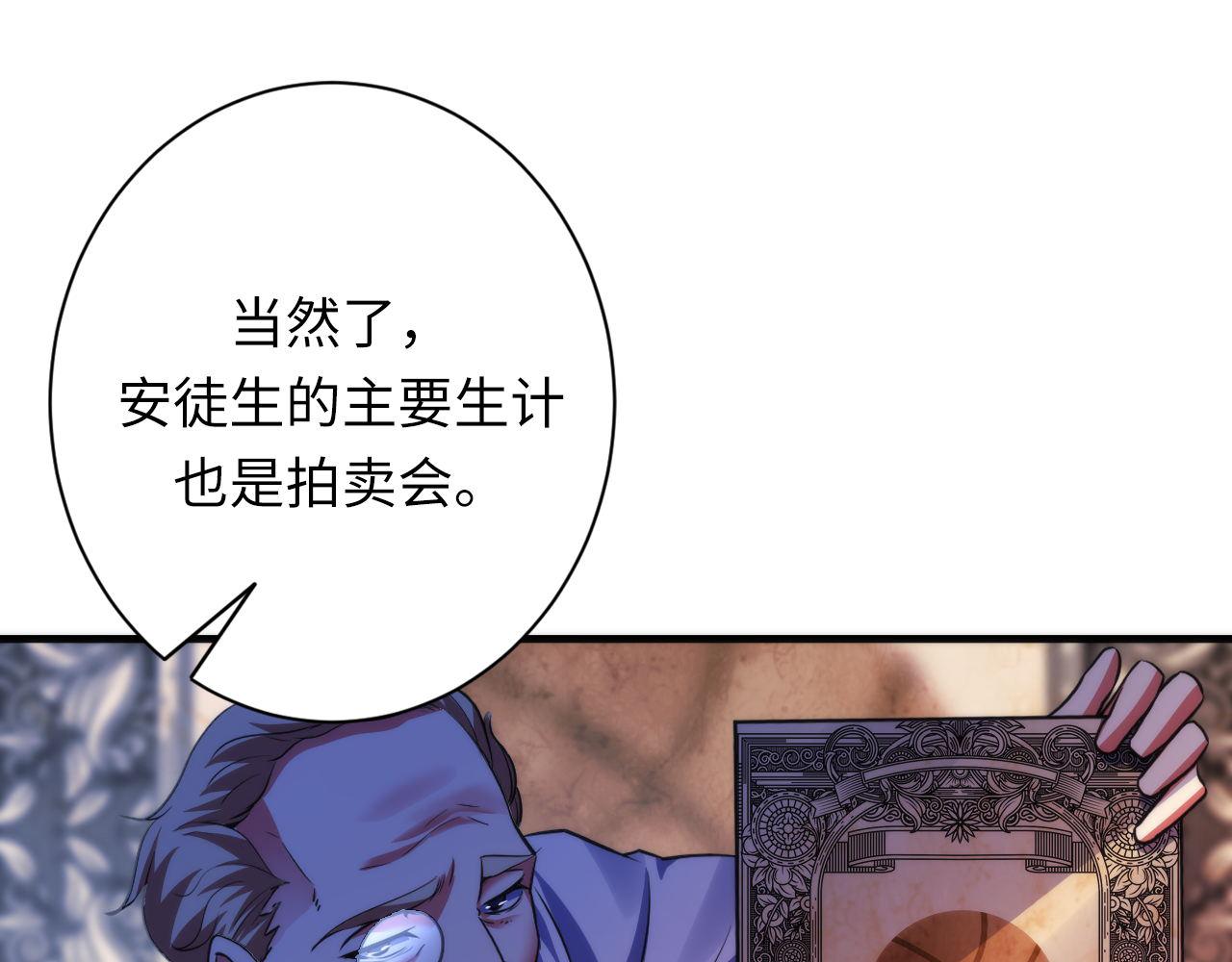 第165话 文化节开幕！107