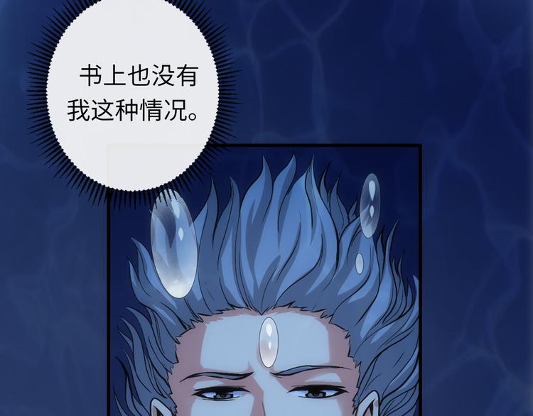 第30话 10000米76