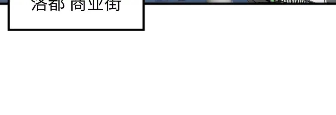 第235话 老板保护计划45