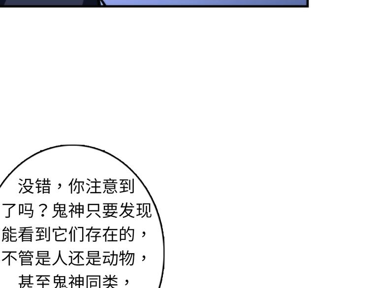 第22话 兄弟传火不？40