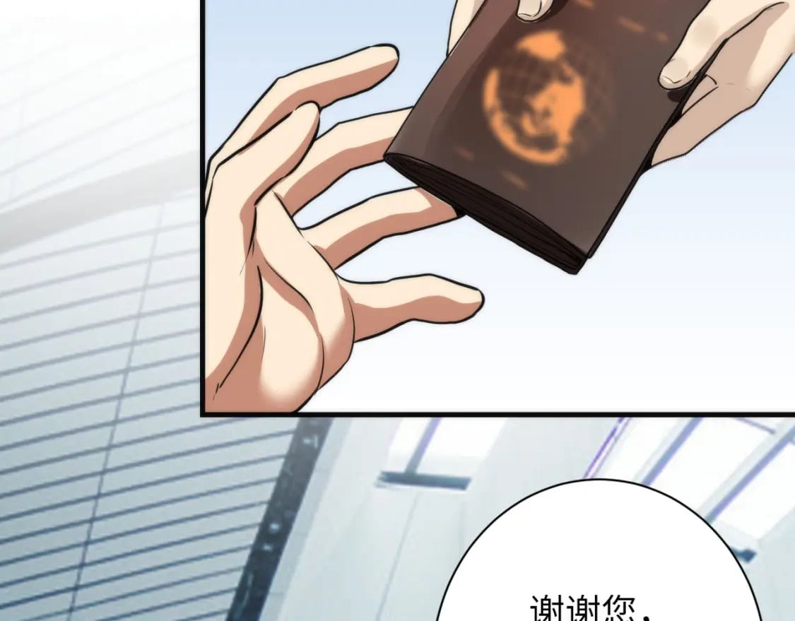 第197话 离开结界·无名英雄106
