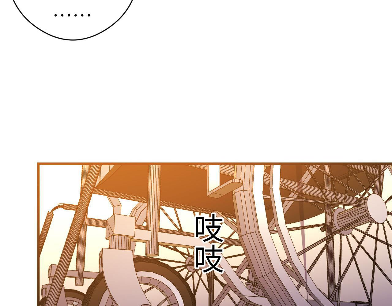 第101话 苏·鬼王缔造者·启52