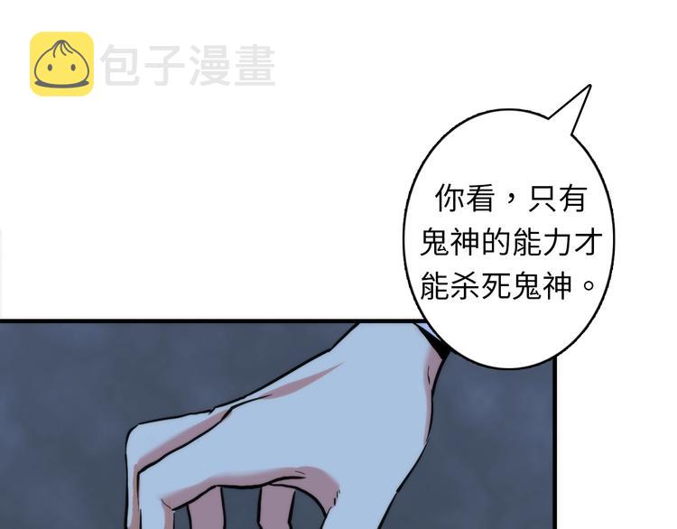 第22话 兄弟传火不？34