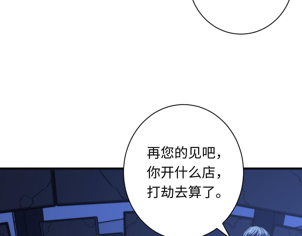 第96话 环病毒21