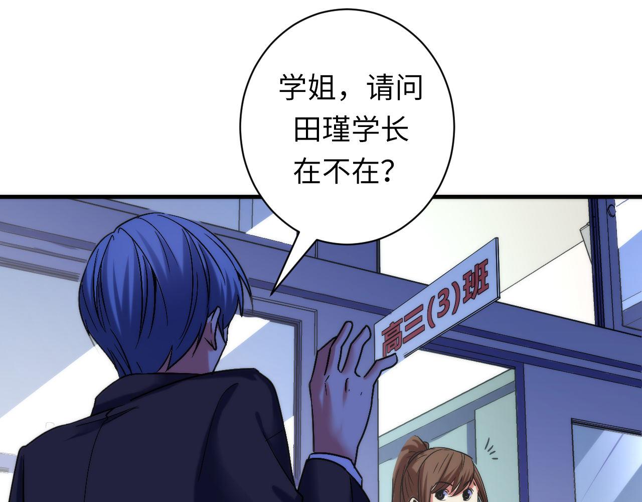 第54话 赛博电子17